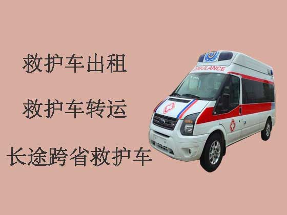 合肥长途跨省救护车出租-出租120救护车